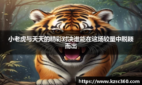 beat365中国在线体育平台